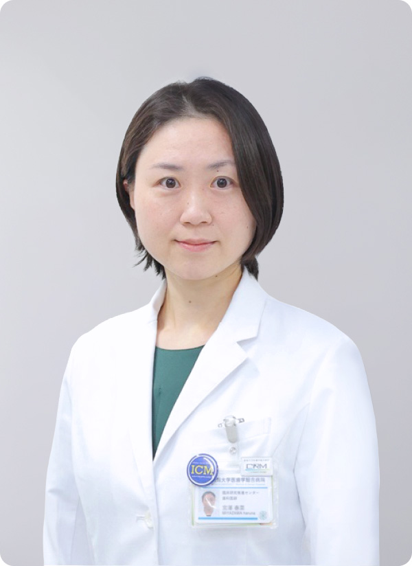 宮沢 春菜