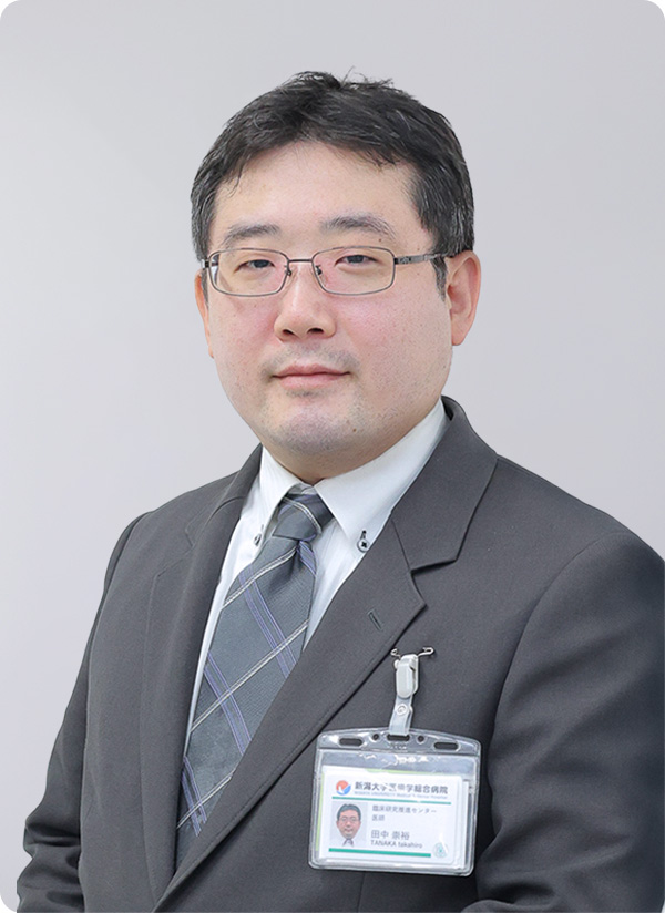 田中 崇裕