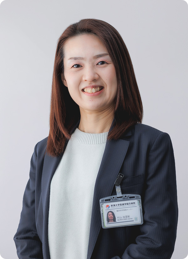 村山 佳菜絵