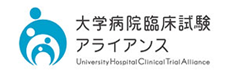 大学病院臨床試験アライアンス