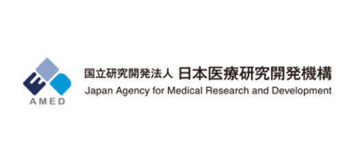 国立研究開発法人日本医療研究開発機構