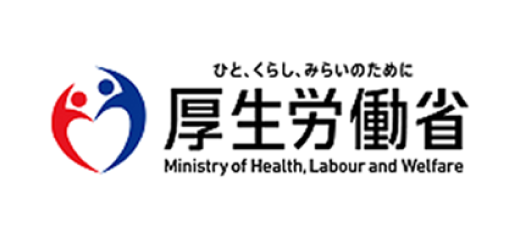 厚生労働省